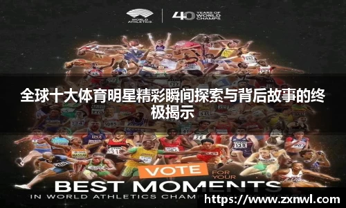 VSport-胜利因您更精彩