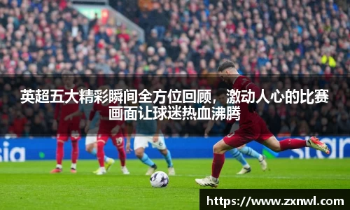 VSport-胜利因您更精彩