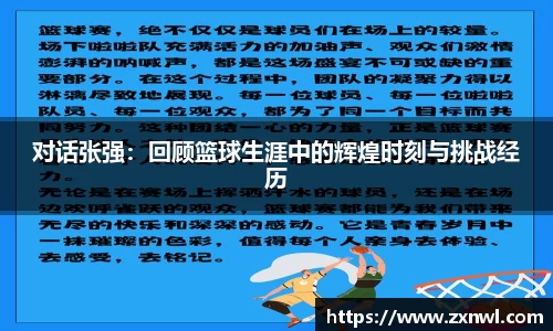 VSport-胜利因您更精彩