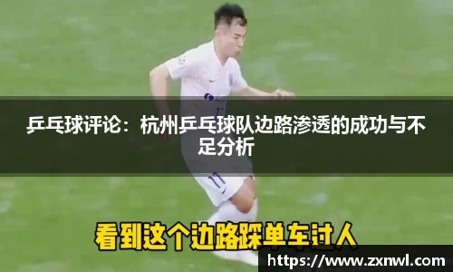 V体育