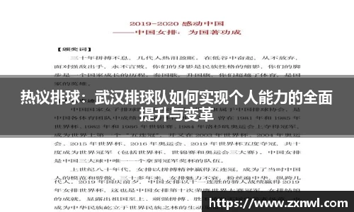 VSport-胜利因您更精彩