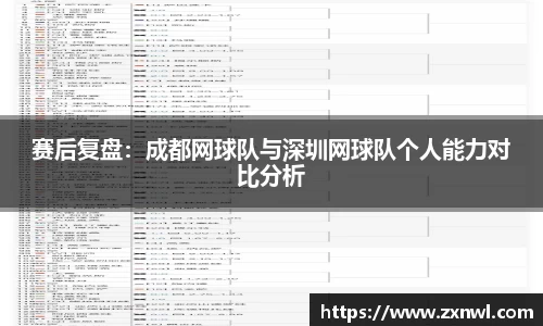 VSport体育