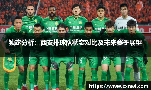 VSport-胜利因您更精彩