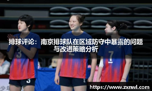 VSport-胜利因您更精彩