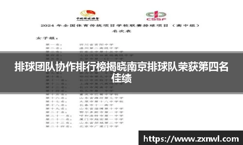 VSport-胜利因您更精彩