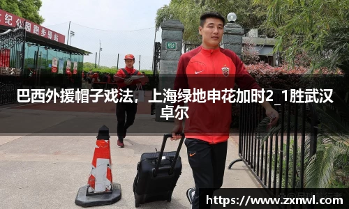 VSport-胜利因您更精彩