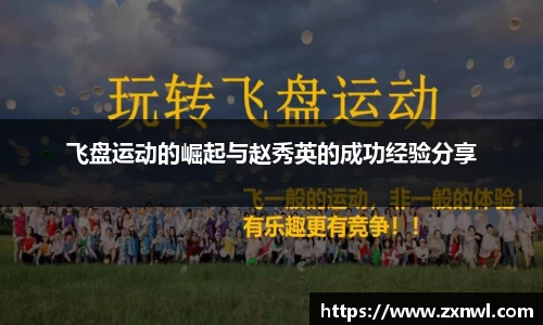 VSport-胜利因您更精彩