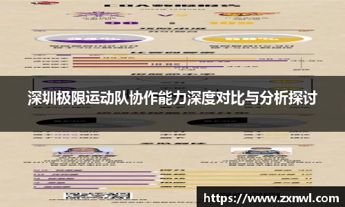 VSport-胜利因您更精彩