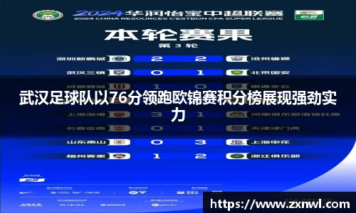 VSport-胜利因您更精彩