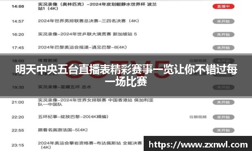 VSport-胜利因您更精彩