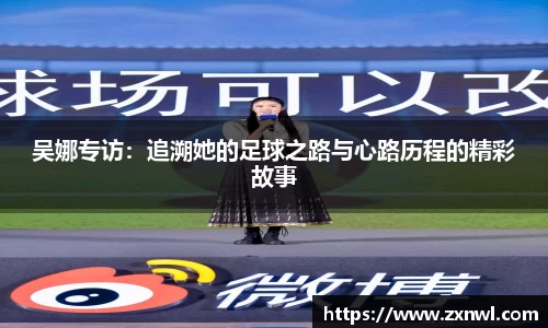 VSport-胜利因您更精彩
