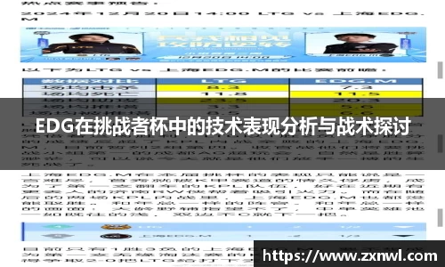 VSport-胜利因您更精彩