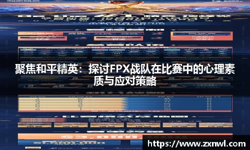 V体育