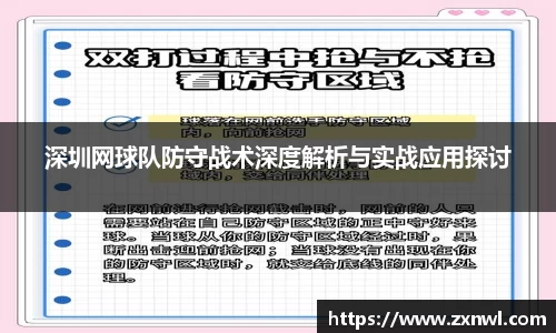 V体育