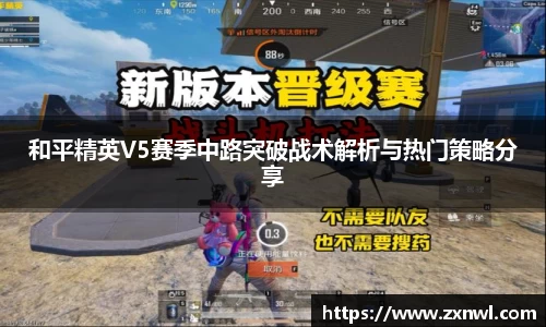 VSport-胜利因您更精彩