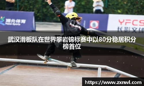 VSport-胜利因您更精彩