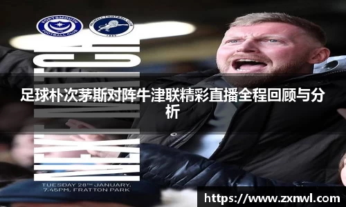 V体育