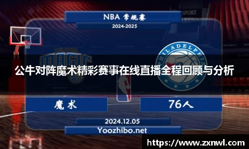 VSport体育
