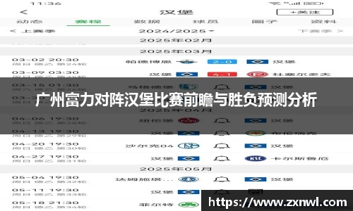 V体育