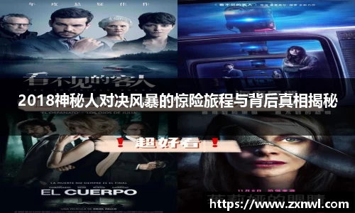 VSport-胜利因您更精彩