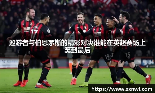 VSport-胜利因您更精彩