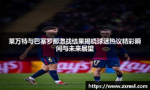 V体育