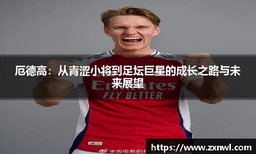 V体育