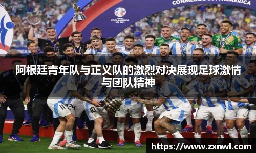 VSport-胜利因您更精彩