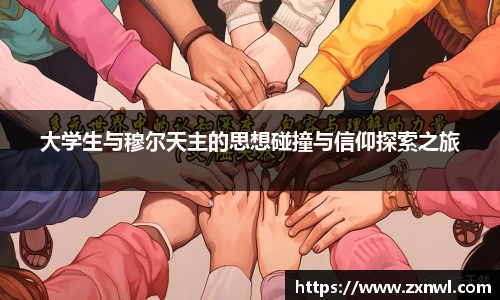 V体育
