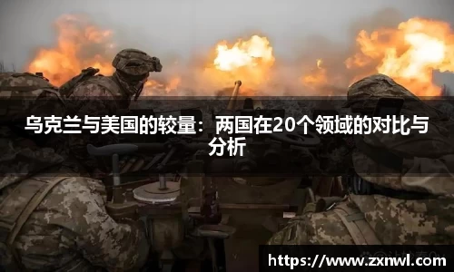 V体育