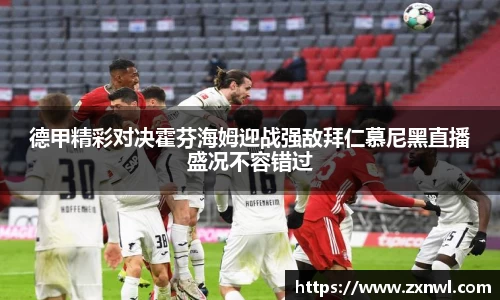 VSport-胜利因您更精彩