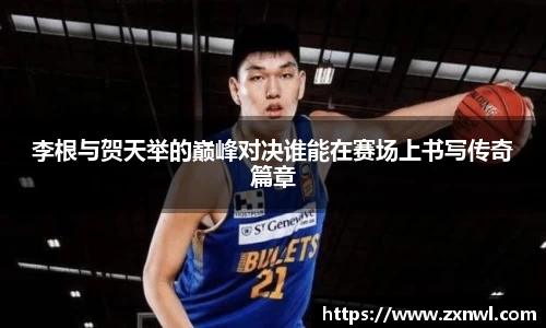 VSport-胜利因您更精彩
