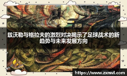 VSport-胜利因您更精彩