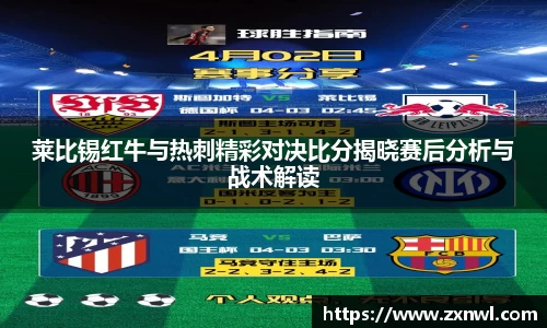 VSport-胜利因您更精彩